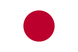 日本語
